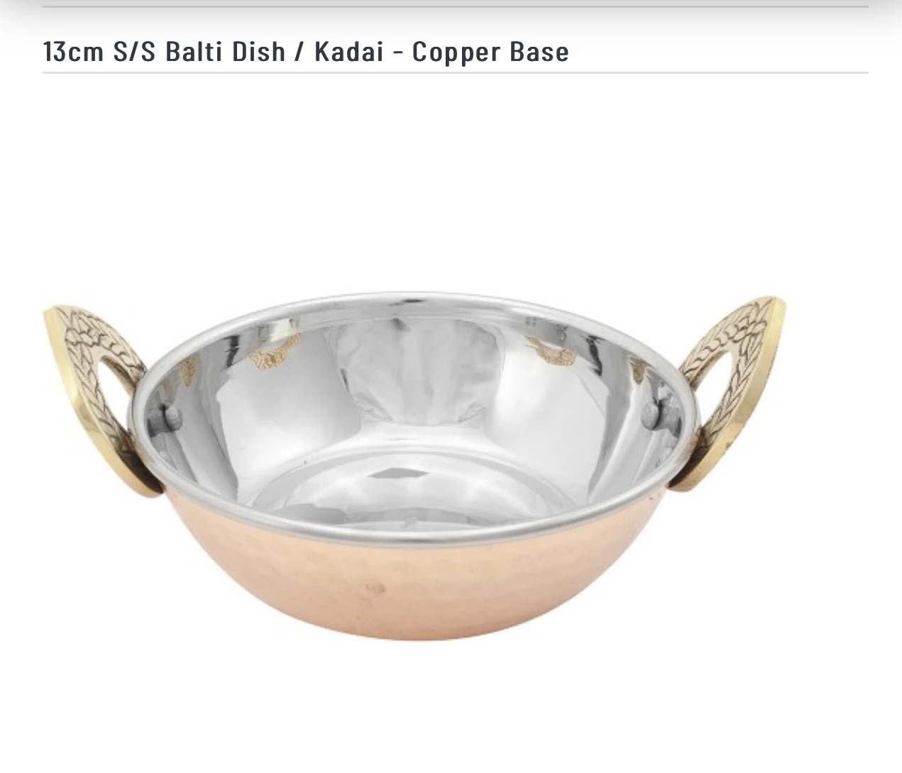 13cm Balti Dish / Kadai with Copper Base